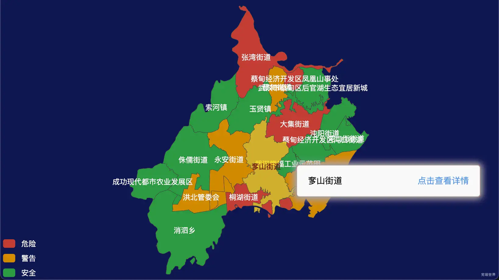 echarts 武汉市蔡甸区geoJson地图tooltip自定义html
